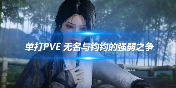 燕云十六声,攻略,技巧,燕云十六声