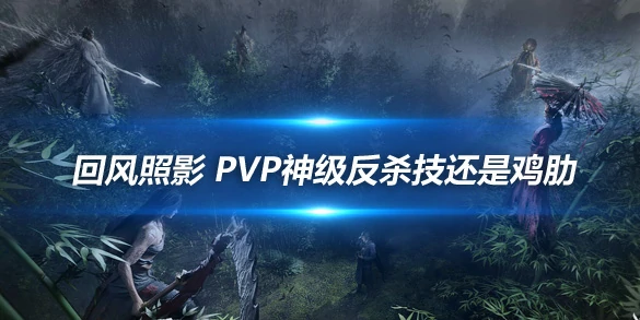 燕云十六声,攻略,技巧,燕云十六声