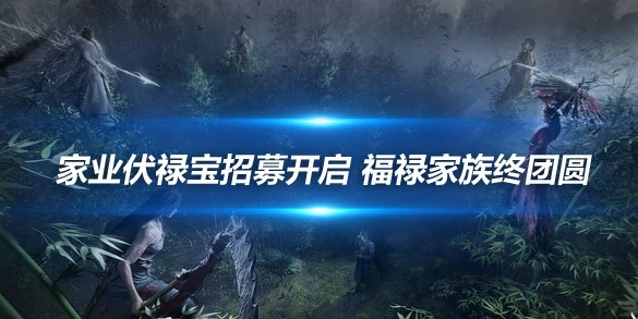 燕云十六声,攻略,技巧,燕云十六声