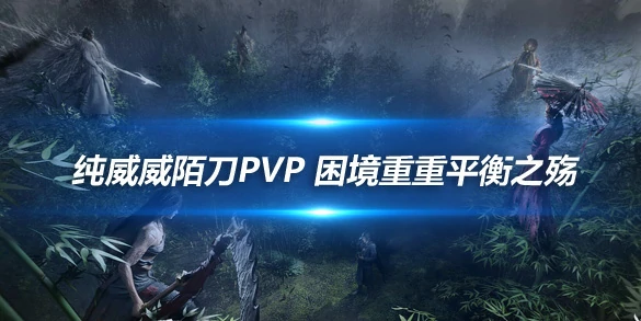 燕云十六声,攻略,技巧,燕云十六声