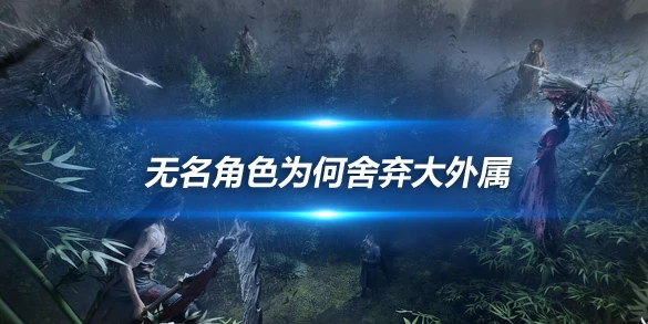 燕云十六声,攻略,技巧,燕云十六声