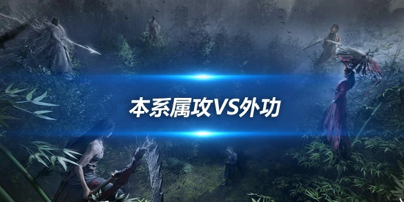 燕云十六声,攻略,技巧,燕云十六声