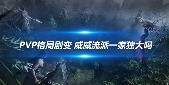 燕云十六声,攻略,技巧,燕云十六声