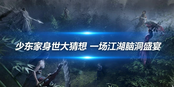 燕云十六声,攻略,技巧,燕云十六声