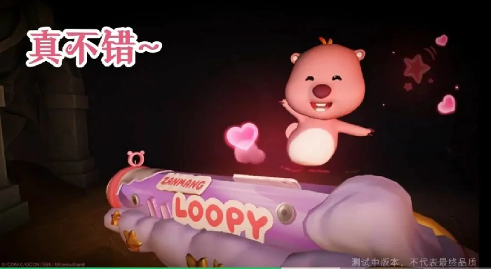 超自然行动组,赞萌露比,联动,多人组队,恐怖游戏,赞萌露比水枪,皮肤,鬼新娘,中式恐怖,手游,超自然行动组赞萌露比联动道具获取方法,超自然行动组赞萌露比水枪皮肤怎么获得