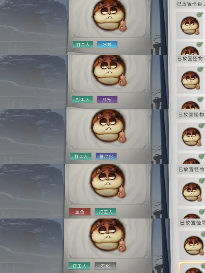 古蜀普通最快抓土拨鼠攻略,萌新无钱抓土拨鼠方法