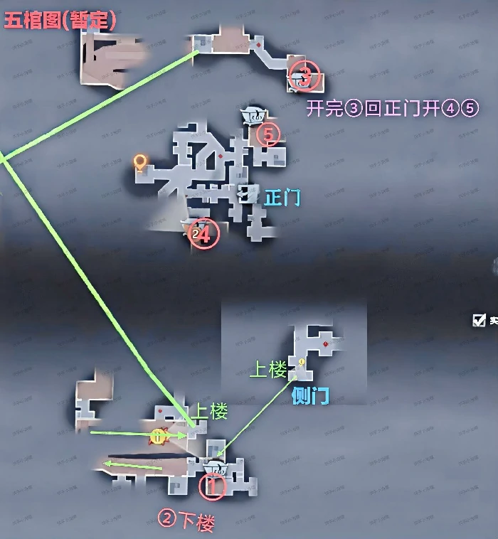 超自然行动组,古蜀遗迹区,地图攻略