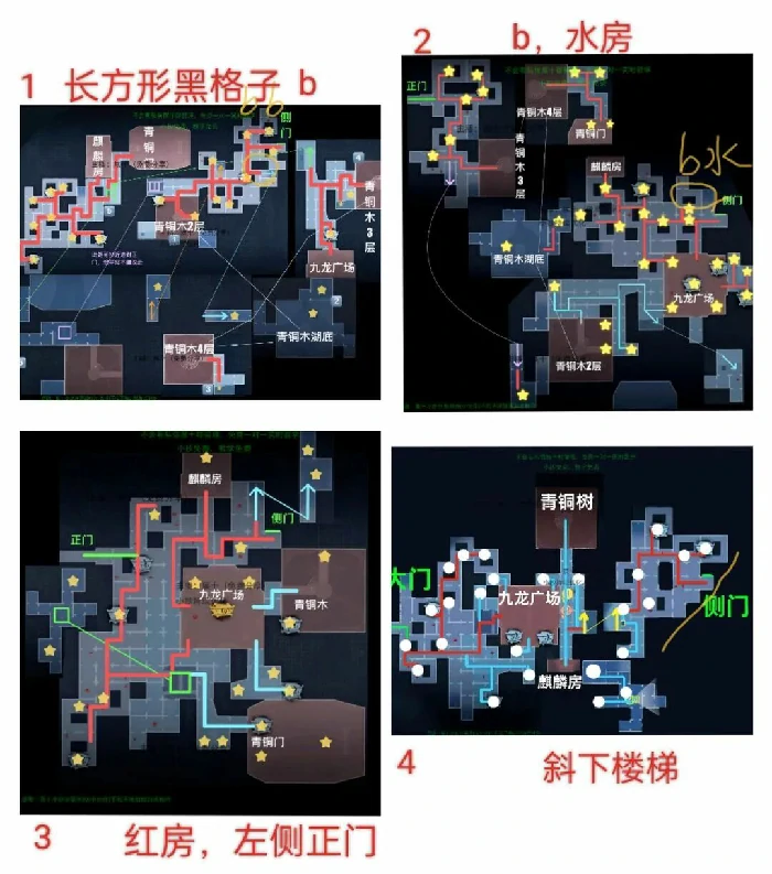 超自然行动组,昆仑秘境侧门背图路线详解,古蜀地图宝藏房z字形路线攻略,昆仑秘境,麒麟房,九龙广场,青铜门,正门,侧门,古蜀,宝藏房,峡谷,棺,古蜀地图二楼宝藏房位置攻略
