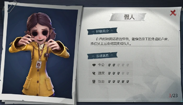 巨人网络,超自然行动组,致命公司like,搜打撤,PVE,第五人格,王者征途,球球大作战,股票涨停,游戏玩法