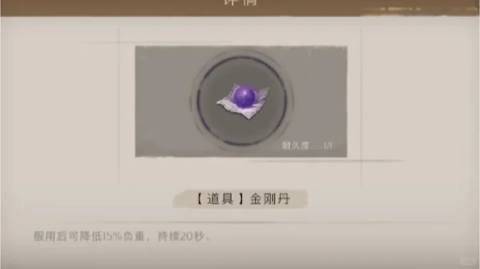 超自然行动组,超自然行动组丹药配方大全,超自然行动组丹药合成攻略,丹药大全