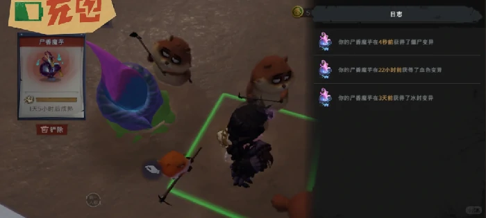 农场模式无怪变异技巧,祈福变异成功率测试