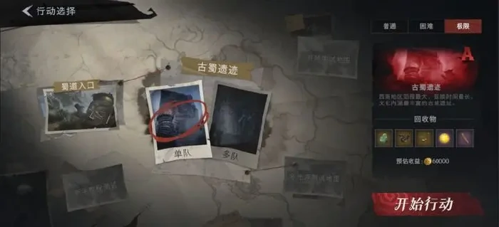 超自然行动组,超自然行动组摸金教程,超自然行动组新手攻略