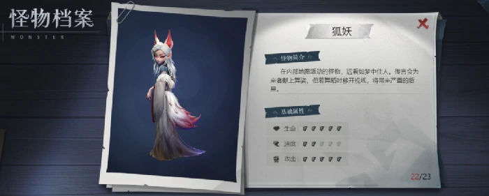 超自然行动组,单人噩梦昆仑攻略,昆仑秘境安全撤离技巧