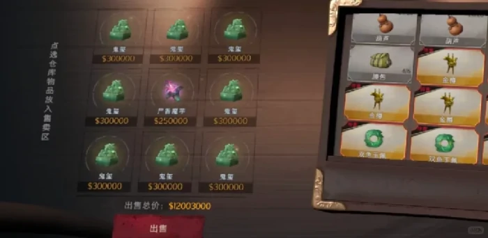 超自然行动组手机端技巧,手机端游戏隐藏机制