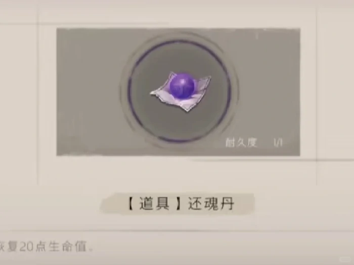 超自然行动组,超自然行动组丹药配方大全,超自然行动组丹药合成攻略,丹药大全