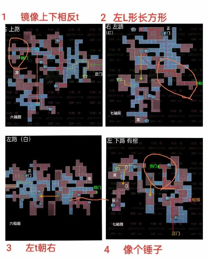 超自然行动组,昆仑秘境侧门背图路线详解,古蜀地图宝藏房z字形路线攻略,昆仑秘境,麒麟房,九龙广场,青铜门,正门,侧门,古蜀,宝藏房,峡谷,棺,古蜀地图二楼宝藏房位置攻略