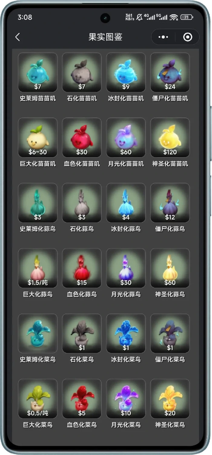 超自然行动组怪物农场图鉴合集超自然行动组怪物农场图鉴大全超自然行动组怪物农场全收集攻略