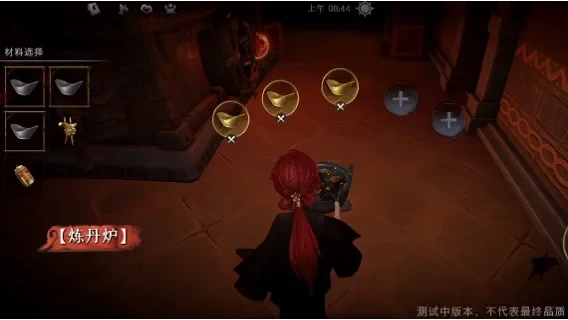 兰主动技能炼丹炉怎么用,超自然行动组兰技能优化更新,兰,炼丹炉,技能,丹药,更新,超自然行动组,修复,优化,员工,增益状态,兰主动技能炼丹炉优化调整,超自然行动组新员工兰技能修复