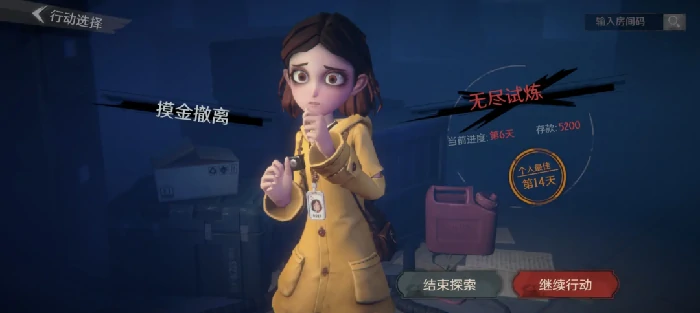 超自然行动组,超自然行动组摸金教程,超自然行动组新手攻略