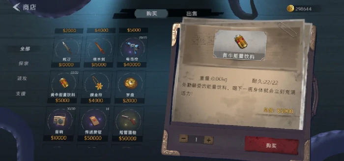 超自然行动组,超自然行动组摸金教程,超自然行动组新手攻略