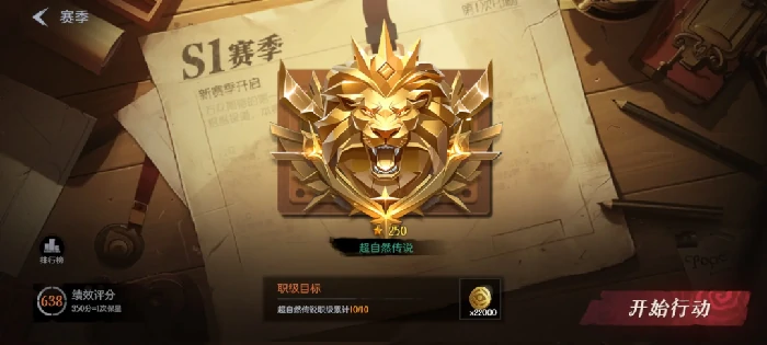 超自然行动组,跑图,摸金