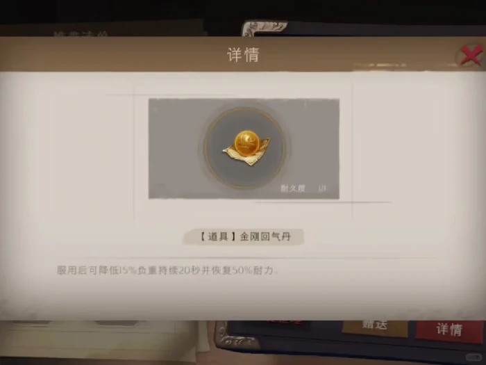 超自然行动组,超自然行动组丹药配方大全,超自然行动组丹药合成攻略,丹药大全