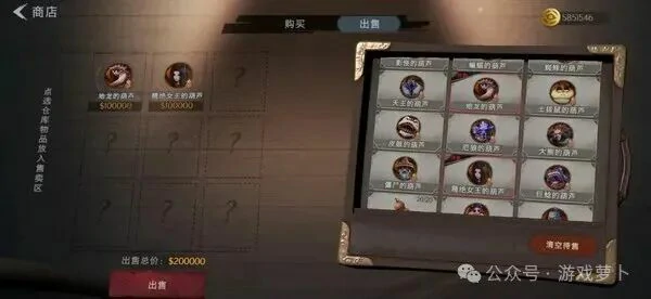 超自然行动组怪物价值排行榜,超自然行动组怪物葫芦商店兑换价格,超自然行动组,怪物价值,铲铲币,葫芦商店,梦魇地龙,地龙,精绝女王,狐妖,天王,梦魇鬼新娘,超自然行动组怪物价值排行榜完整列表,超自然行动组葫芦商店怪物兑换价格