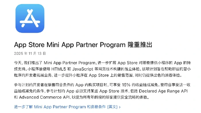 益世界,三七互娱,米哈游,腾讯,B站,游戏收入,知识产权保护,小游戏,出海,Roblox,三七互娱海外新游疾速地牢单月收入破2000万,卡拉彼丘布料周边被炒至220元原因