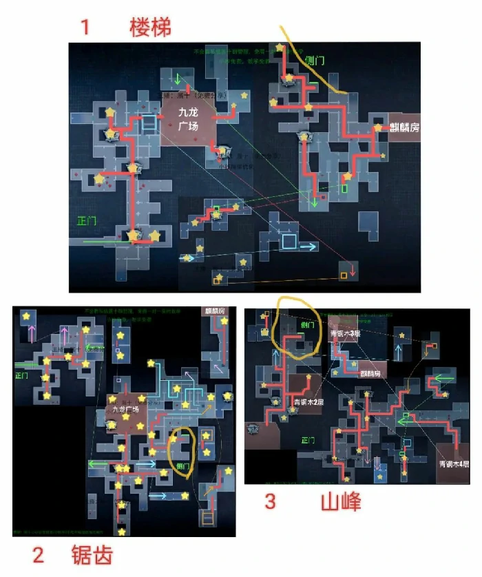 超自然行动组,昆仑秘境侧门背图路线详解,古蜀地图宝藏房z字形路线攻略,昆仑秘境,麒麟房,九龙广场,青铜门,正门,侧门,古蜀,宝藏房,峡谷,棺,古蜀地图二楼宝藏房位置攻略