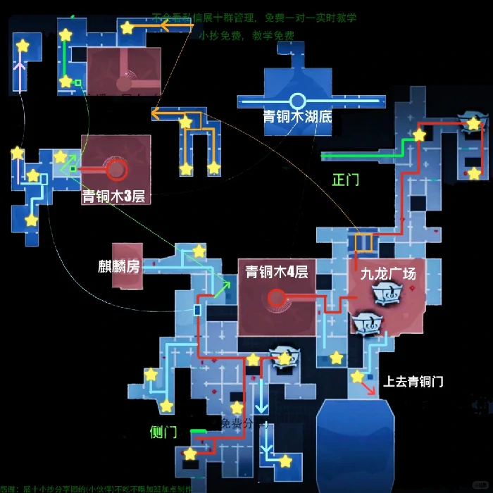 超自然行动组,昆仑秘境噩梦侧门上左黑打法,超自然行动组昆仑秘境攻略,昆仑秘境,噩梦侧门,游戏攻略,地图解析,副本挑战,游戏截图,游戏场景,游戏机制,昆仑秘境噩梦侧门上左黑打法攻略,超自然行动组昆仑秘境噩梦侧门通关技巧