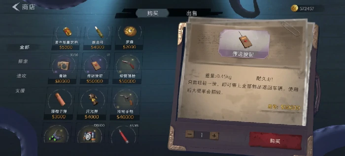 超自然行动组,超自然行动组摸金教程,超自然行动组新手攻略