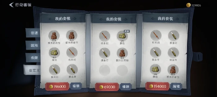 超自然行动组,单人噩梦昆仑攻略,昆仑秘境安全撤离技巧