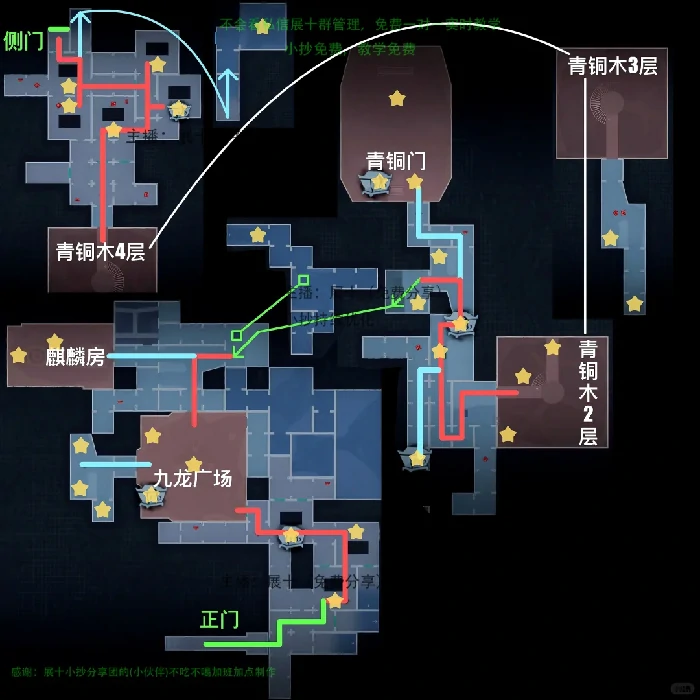 超自然行动组,昆仑秘境噩梦侧门上左黑打法,超自然行动组昆仑秘境攻略,昆仑秘境,噩梦侧门,游戏攻略,地图解析,副本挑战,游戏截图,游戏场景,游戏机制,昆仑秘境噩梦侧门上左黑打法攻略,超自然行动组昆仑秘境噩梦侧门通关技巧