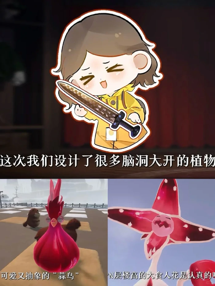 怪物农场玩法指南,超自然行动组怪物农场植物大曝光