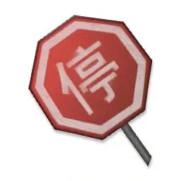 超自然行动组,跑图,摸金