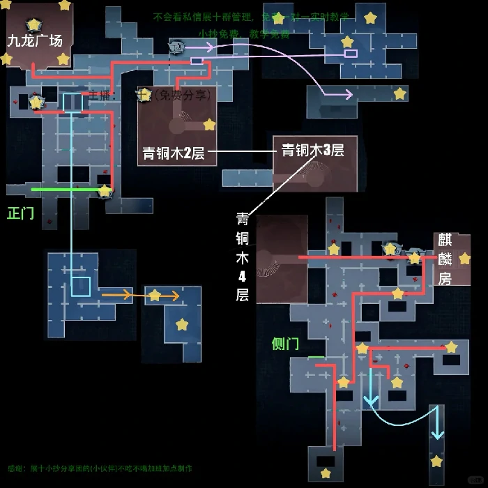 超自然行动组,昆仑秘境噩梦侧门上左黑打法,超自然行动组昆仑秘境攻略,昆仑秘境,噩梦侧门,游戏攻略,地图解析,副本挑战,游戏截图,游戏场景,游戏机制,昆仑秘境噩梦侧门上左黑打法攻略,超自然行动组昆仑秘境噩梦侧门通关技巧