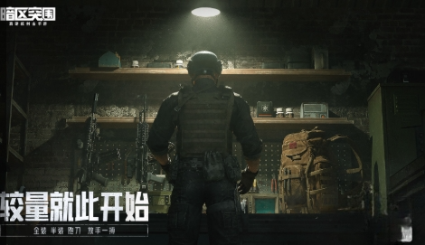 暗区突围,暗区突围MK14,暗区突围MK14改装攻略,暗区突围