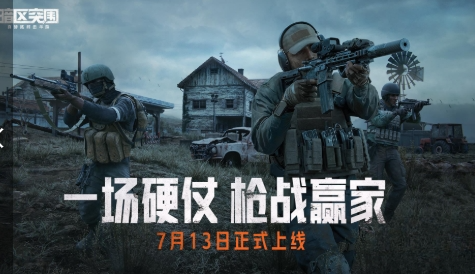 暗区突围,暗区突围MK14子弹,MK14子弹搭配攻略,暗区突围