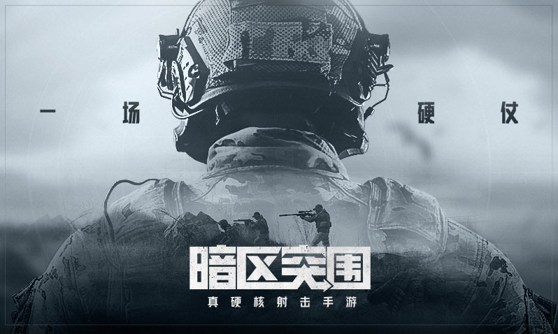 暗区突围民宅,暗区突围民宅位置,暗区突围民宅位置在哪里,暗区突围