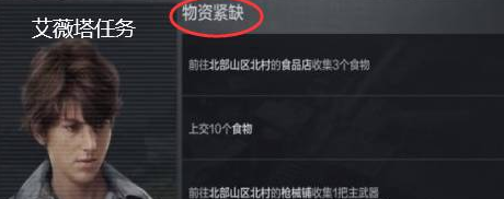 暗区突围普通钥匙链,暗区突围普通钥匙链怎么获得,普通钥匙链获得方法,暗区突围
