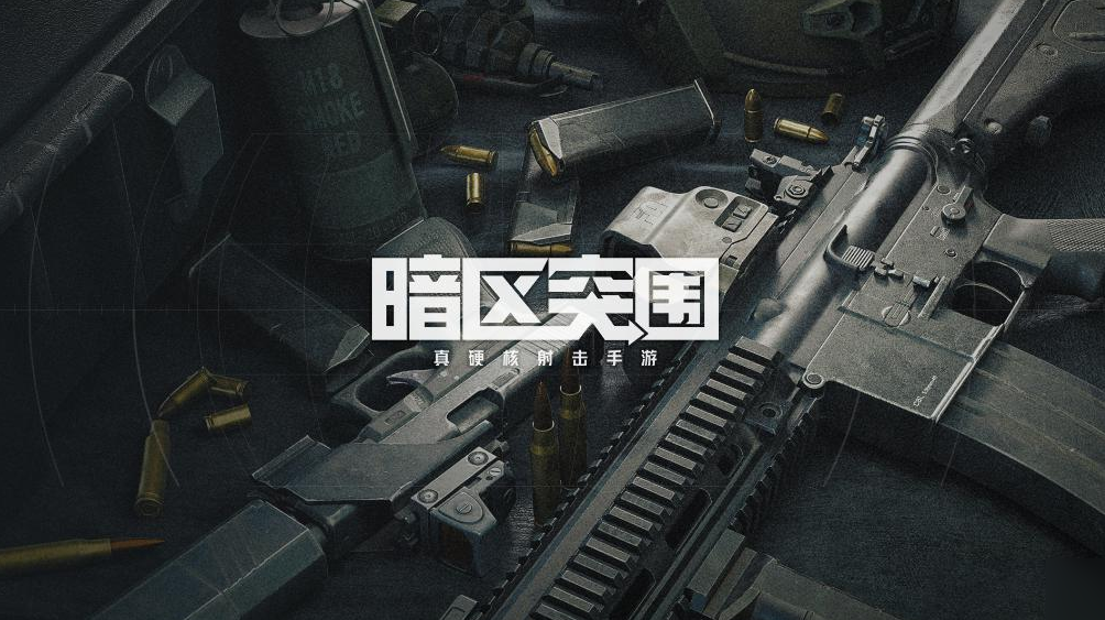 暗区突围法老,暗区突围法老怎么改,暗区突围FAL改枪方法,暗区突围