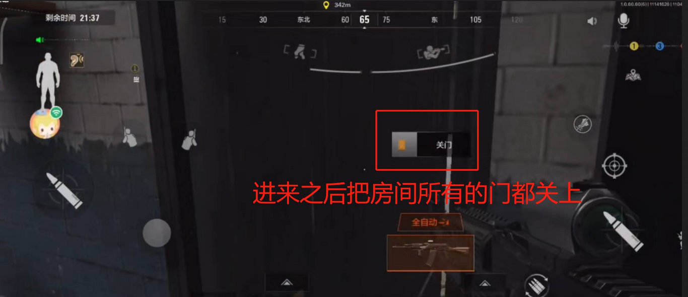 暗区突围男团,暗区突围男团怎么打,暗区突围男团打法,暗区突围
