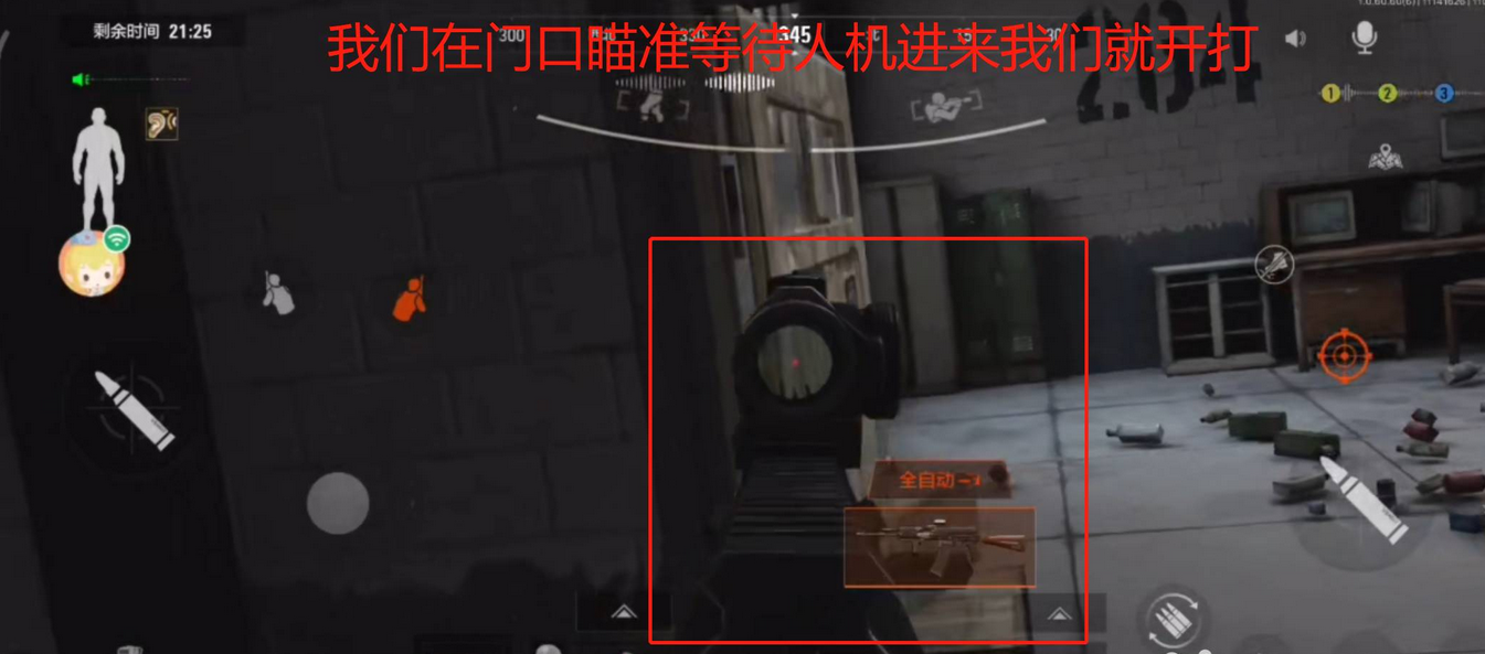 暗区突围男团,暗区突围男团怎么打,暗区突围男团打法,暗区突围