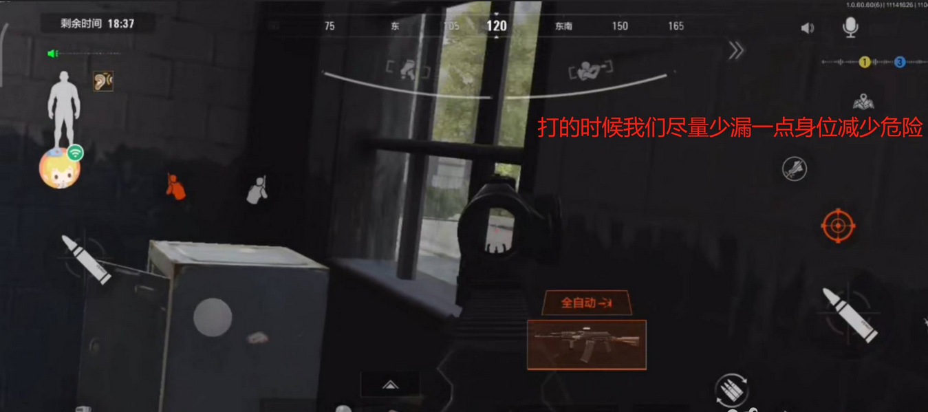 暗区突围男团,暗区突围男团怎么打,暗区突围男团打法,暗区突围