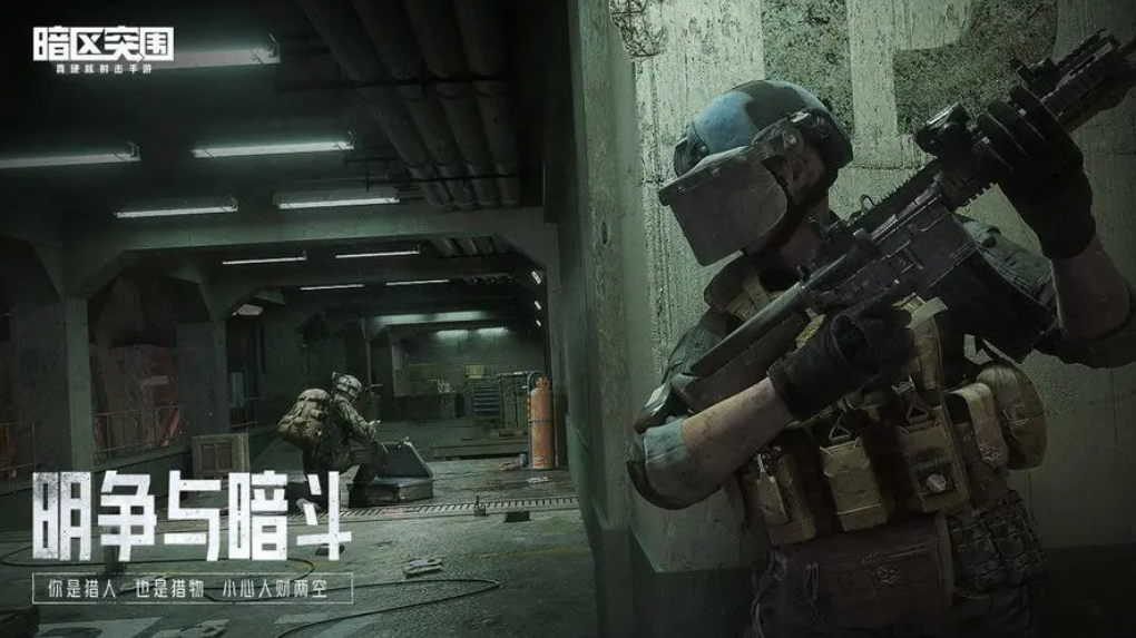 暗区突围男团,暗区突围男团怎么打,暗区突围男团打法,暗区突围