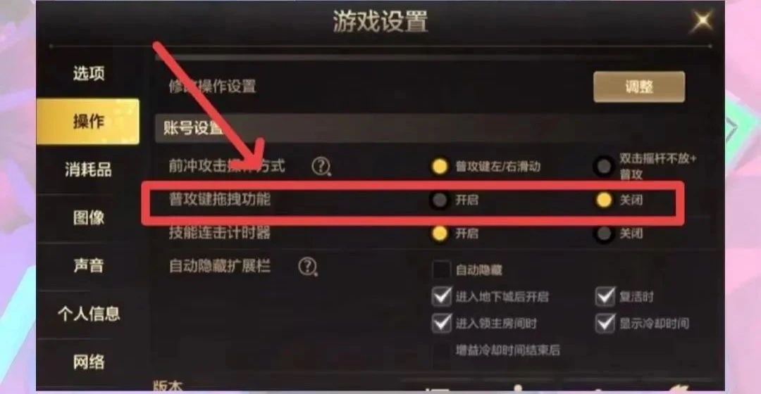 ,dnf手游