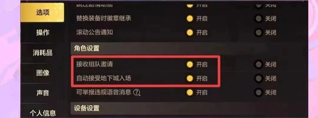 ,dnf手游