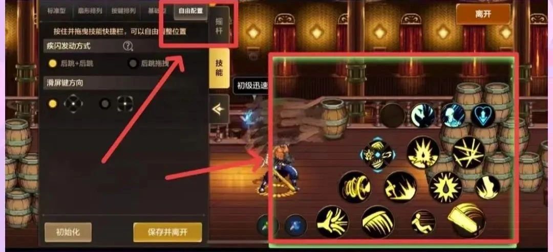 ,dnf手游