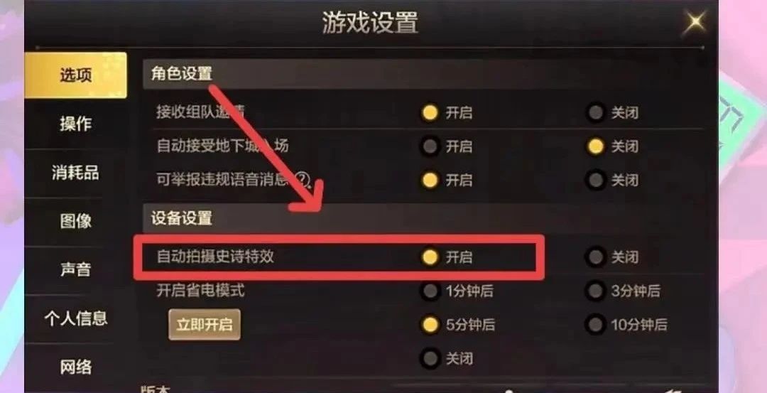 ,dnf手游