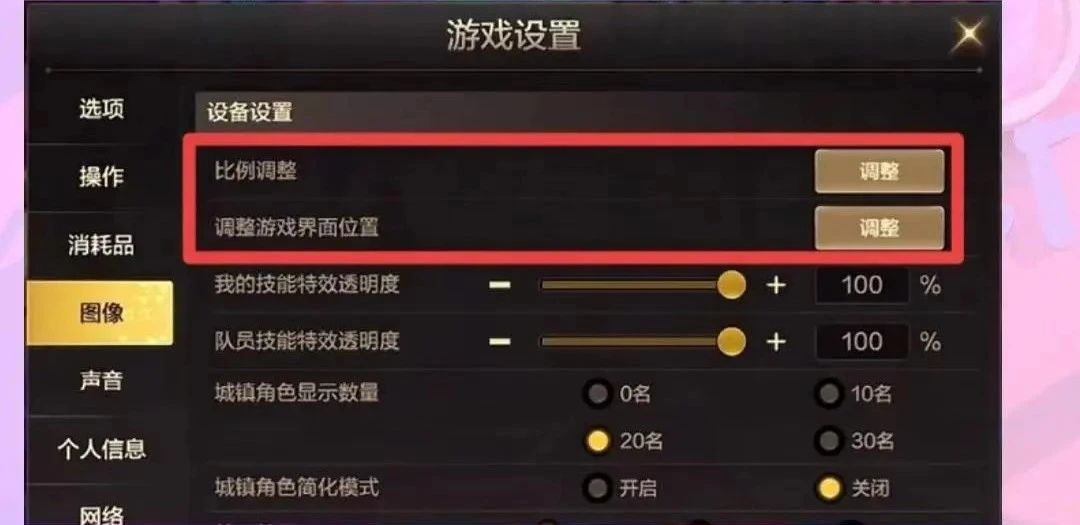 ,dnf手游